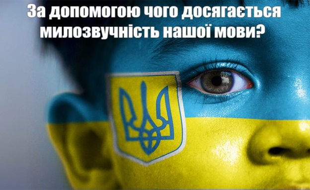 ukrainian (1) (1)